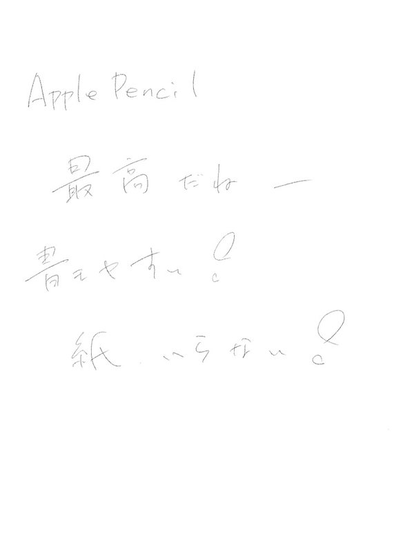 applepencil